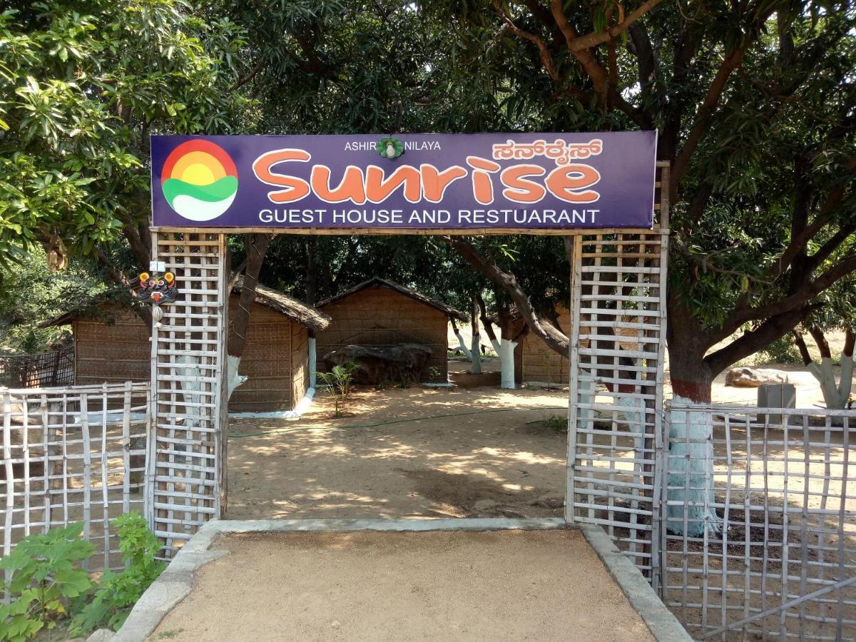 Sunrise Guest House & Restaurant هامبي المظهر الخارجي الصورة